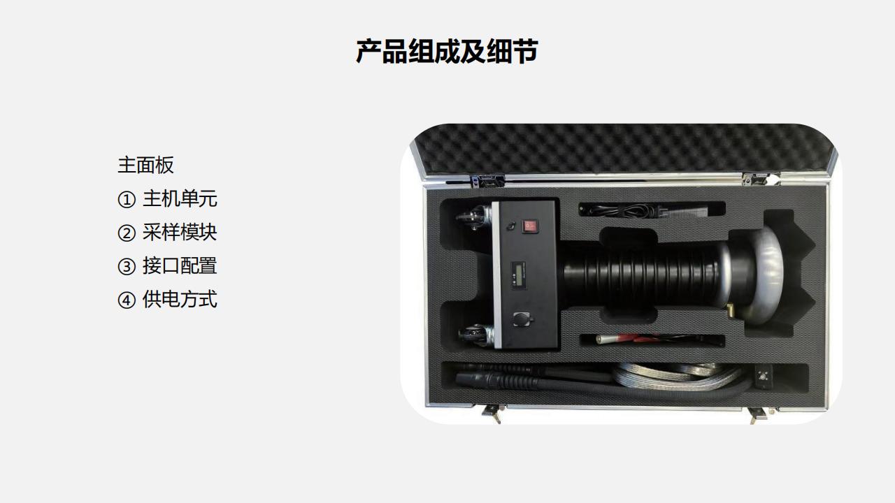 北京康高特 孟德超低頻局放測試儀